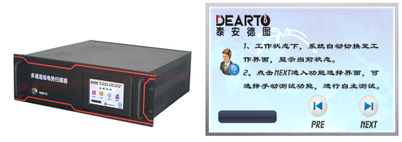 群爐熱電偶、熱電阻自動檢定系統(tǒng)